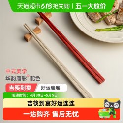 onlycook 抗菌合金筷家用防滑筷子家庭专用一人一筷餐具酒店分餐筷