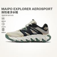 限尺码：MERRELL MAIPO EXPLORER涉水鞋男女户外溯溪鞋