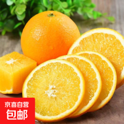 怀化黔阳冰糖橙当季新鲜手剥甜橙子应季水果现摘现发 2斤