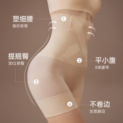 MISSWISS 高腰提臀收腹裤