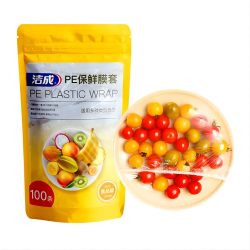 洁成 一次性保鲜膜套