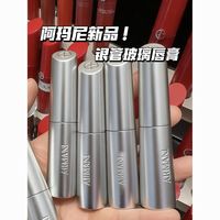 百亿补贴：ARMANI beauty 阿玛尼银管26新品玻璃棱镜水光口红润唇膏#43 玻璃海