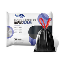 爱尔卫 抽绳垃圾袋 5卷75只（45*50cm）