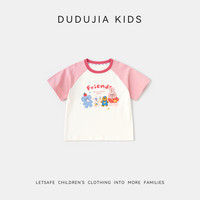 DUDUJIA/嘟嘟家 纯棉 儿童短袖T恤