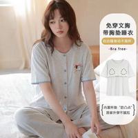 勋阳宇乐 纯棉带胸垫睡衣长袖2026新款女春夏季