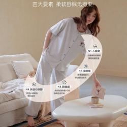 勋阳宇乐 纯棉带胸垫睡衣长袖2026新款女春夏季