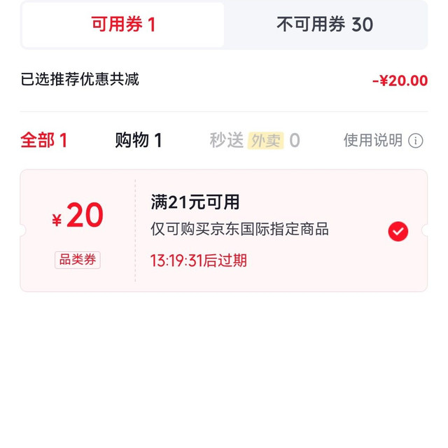 杰克丹尼 Jack Daniels）经典保税装 1000ml   50度