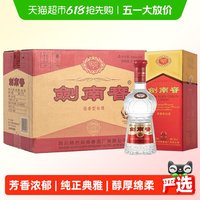 剑南春 水晶剑 52%vol 浓香型白酒
