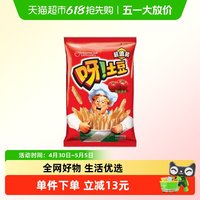 移动端、88VIP：好丽友 呀！土豆 薯条 蕃茄酱味