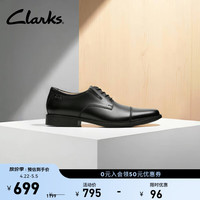 Clarks 泰顿系列男士德比鞋布洛克正装商务舒适皮鞋男 黑色 261103098 Tilden Cap 40
