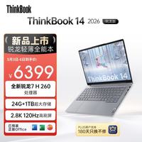 ThinkPad ThinkBook 14 G9 AHP 2.8K高刷屏 笔记本电脑  锐龙7 H 260 集成显卡 2880*1800 24GB 1TB