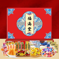 徐福记 酥心糖 &阿尔卑斯等多品牌 &休闲零食喜糖果混合1250g伴手礼盒 