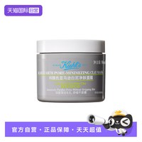 移动端：科颜氏 控油清洁去黑头 白泥清洁面膜