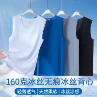 宜而爽 冰感透气 男士背心 黑色