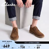 Clarks 沙漠系列 男士复古柔软轻便舒适透气皮鞋休闲鞋 261794117 棕色 41.5