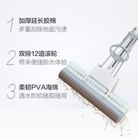 88VIP：太太乐 免手洗 胶棉拖把 不锈钢杆 双滚轮