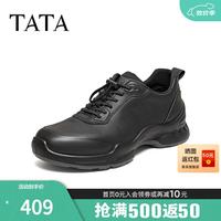 他她 舒适 男士休闲鞋 40