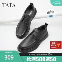他她 软底商务休闲皮鞋黑色英伦爸爸鞋高端男鞋VVK01CM2 黑色 40