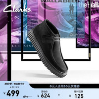 Clarks 街头系列男鞋时尚复古潮流时装靴舒适高帮饼干 黑色 261736647 39.5