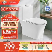 箭牌 AE1021M 连体式马桶 305mm坑距