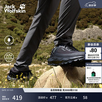 移动端、京东百亿补贴：Jack Wolfskin jackWolfskin狼爪Ja Wolfskin 初野徒鉴HIKE VENTURA LITE多功能户外休闲徒步 黑色/6000 42