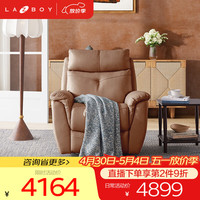 乐至宝 多功能皮艺沙发单人休闲沙发电动款橙色GN.A606