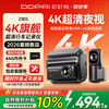 盯盯拍 Z90S 行车记录仪 4K极清 前后双录 3英寸全彩屏 标配（赠64内存卡）