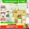 清风 抽纸家用实惠装130抽96包抽取式纸巾正方形餐巾纸卫生面巾纸
