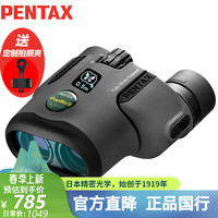 宾得 6.5x21 微距双筒望远镜
