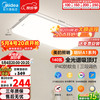 美的 客厅灯led吸顶灯 智控无极调光调色120瓦全光谱