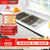 汉斯格雅 厨房水槽304不锈钢水槽台上安装大小双槽