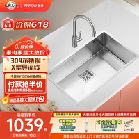 箭牌 304加厚不锈钢厨房大水槽手工大单槽一体盆洗碗池洗菜盆 A款无沥水篮70*43龙头