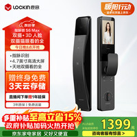 鹿客 优雅小蛮腰 S6 Max 指脉锁