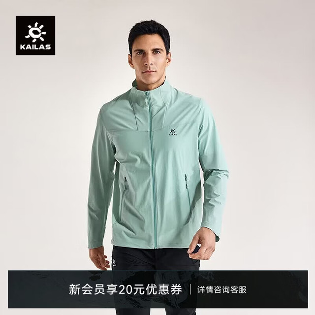 凯乐石 男款软壳衣100184271484