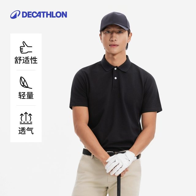 移动端：迪卡侬 500 男子POLO衫 8203080