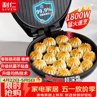 利仁 双面加热 电饼铛