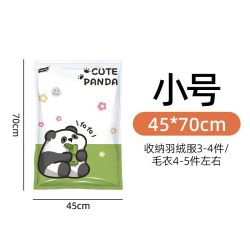 太力 真空压缩收纳袋 小号 毛衣羽绒服适用 PA+PE材质 365天质保 不漏气