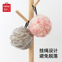 名创优品 沐浴球洗澡神器浴球浴花起泡搓澡花球两用高档不散
