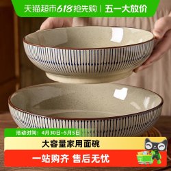 CERAMICS 蓝雨系列 日式酸菜鱼大碗 10英寸/12英寸 条纹 釉下彩