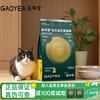 高爷家 全价益生菌3.0猫粮 成猫粮 高肉含量冻干猫粮 益生菌3.0猫粮鸡肉味1.5kg