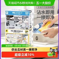 Katei Story 日抛洗碗海绵 30片