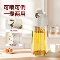 荣事达 RS-RYY47H 玻璃喷油壶 470ml 喷倒两用 雾化均匀 防滴漏