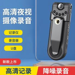 齐心 摄像录音笔C10 16G 专业高清录音录像设备 随身便携背夹款录音神器 商务会议采访学习骑行专用