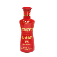 剑南春 金剑南小酒 46%vol 浓香型白酒 100mL 单瓶装