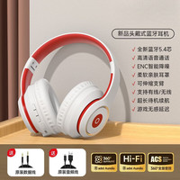 索尼 SE无线蓝牙耳机头戴式游戏音乐超长续航适用华为索尼耳机 白红色三模式