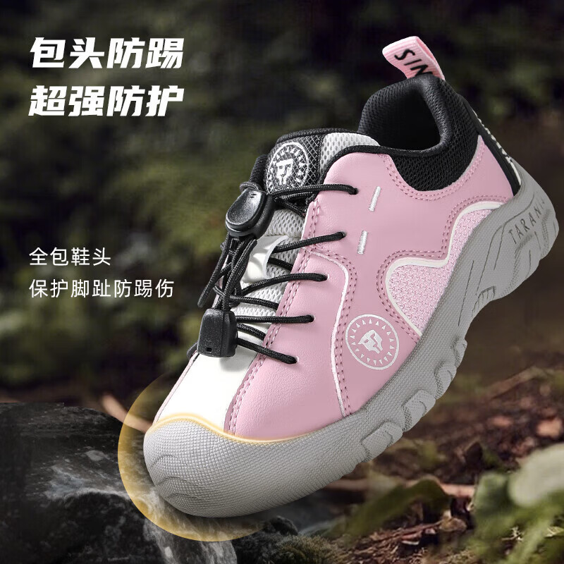 粉色