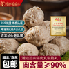 李老二 潮汕牛肉丸牛筋丸 250g*2包+250g*2包