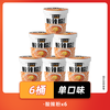 莫小仙 重庆酸辣粉136g*6装