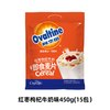 阿华田 麦芽可可即食麦片450g营养早餐代冲饮免煮速溶牛奶燕麦片