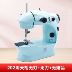 家毅 JYSM202 电动家用缝纫机 蓝壳202带灯款 迷你多功能